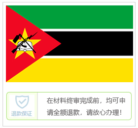乌干达签证中心