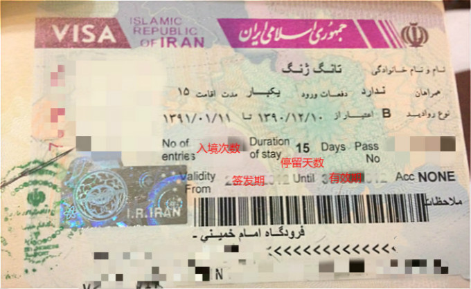 VISA