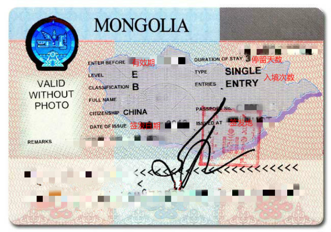 VISA