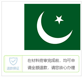 菲律宾签证中心