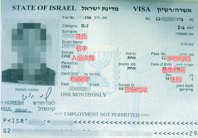 VISA