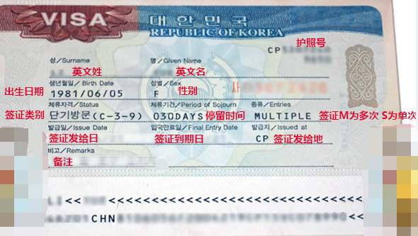 VISA