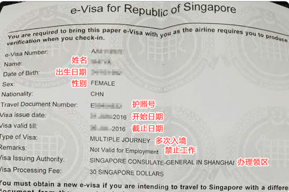 VISA