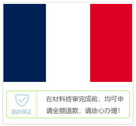 大溪地签证中心