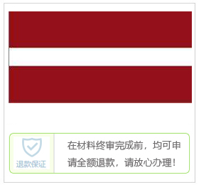 克罗地亚签证中心
