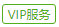 录入指纹