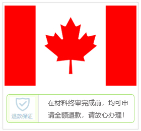 英国签证